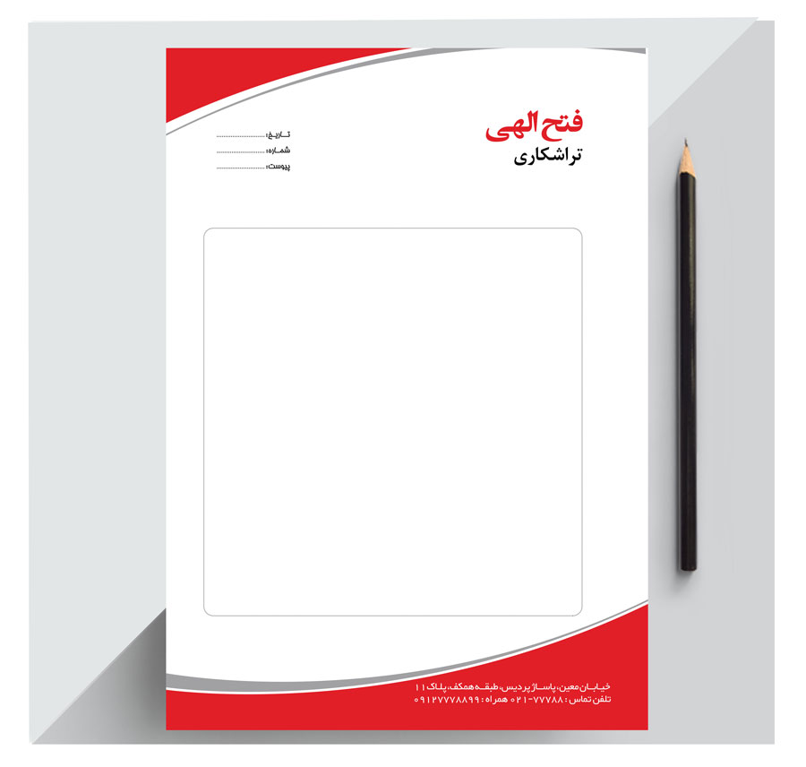 سربرگ تعداد کم